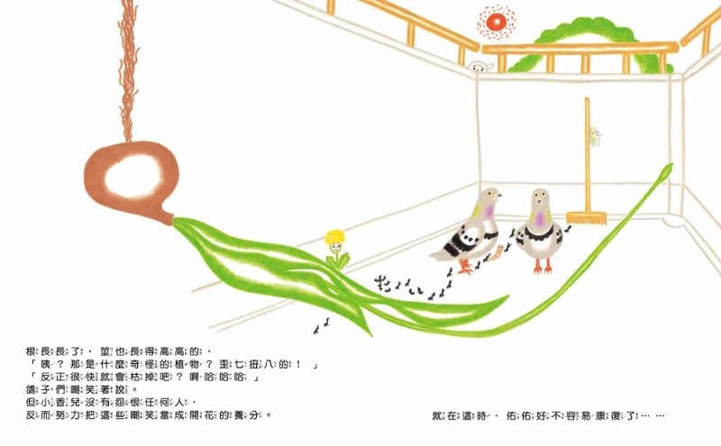 加油，不放棄！克服困難，超越自己